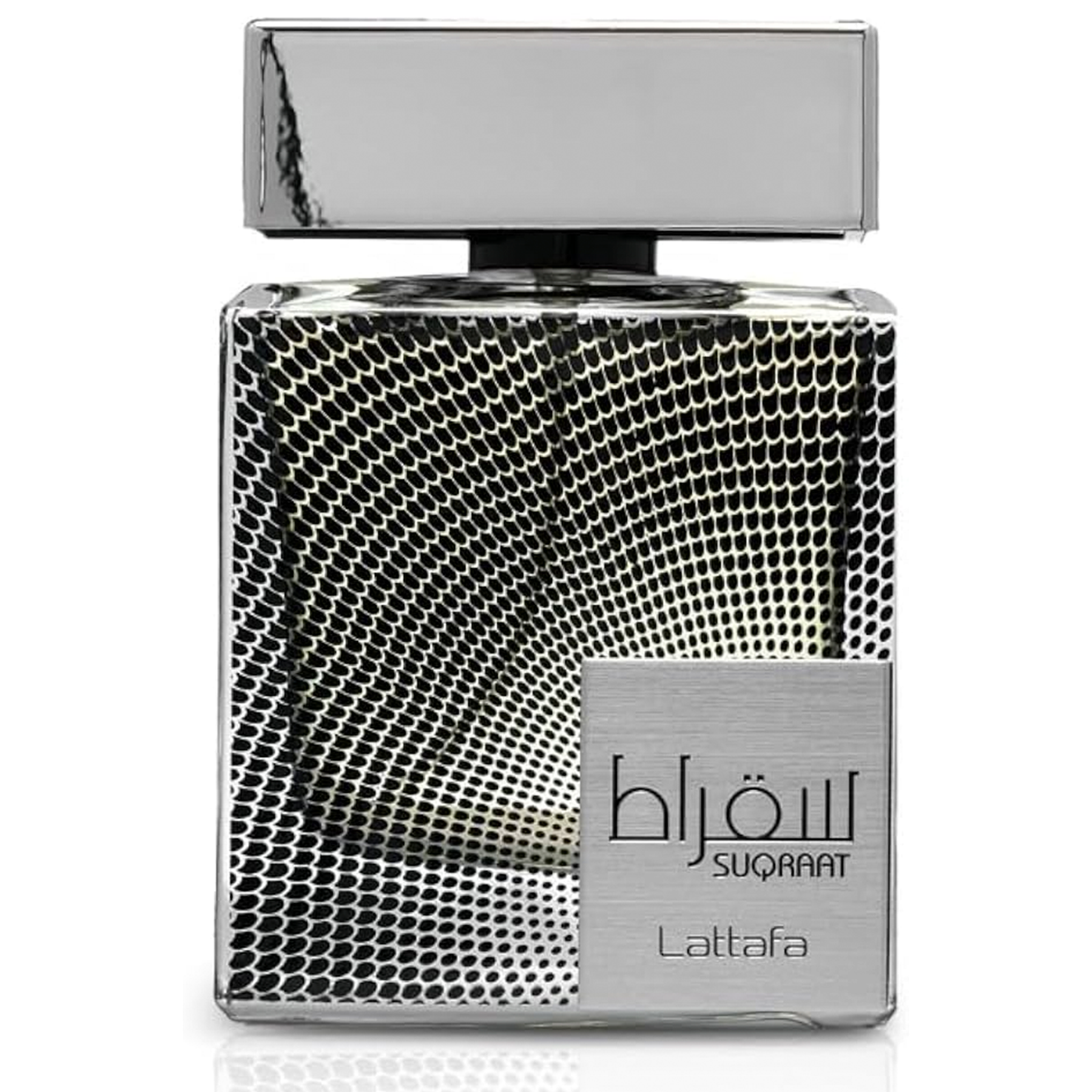 Suqraat